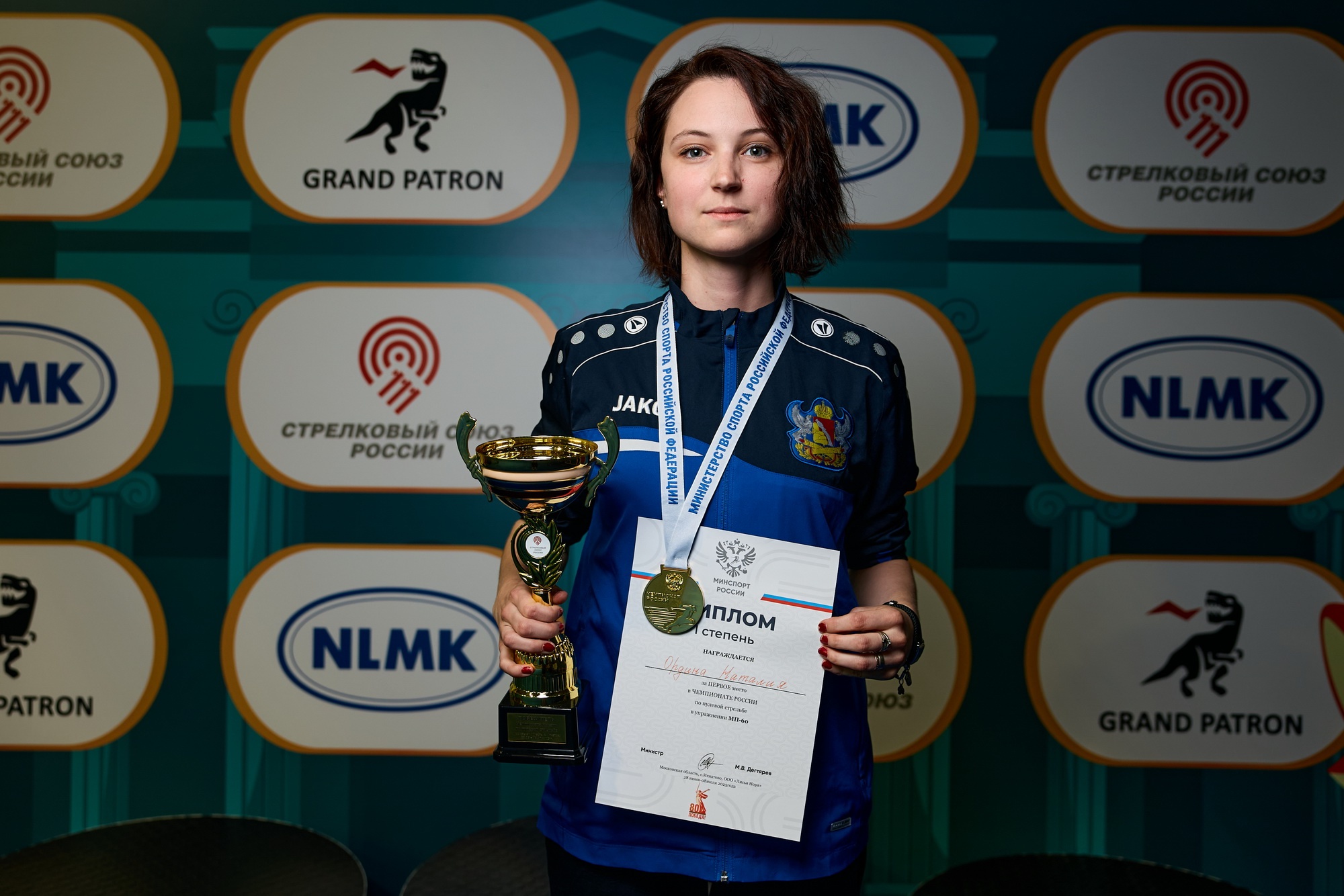 Ордина Наталия